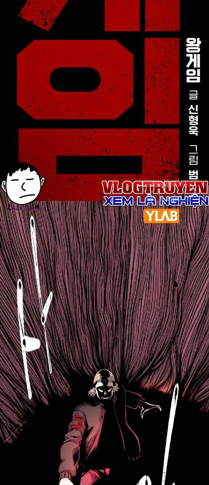 King Game - Chương 28