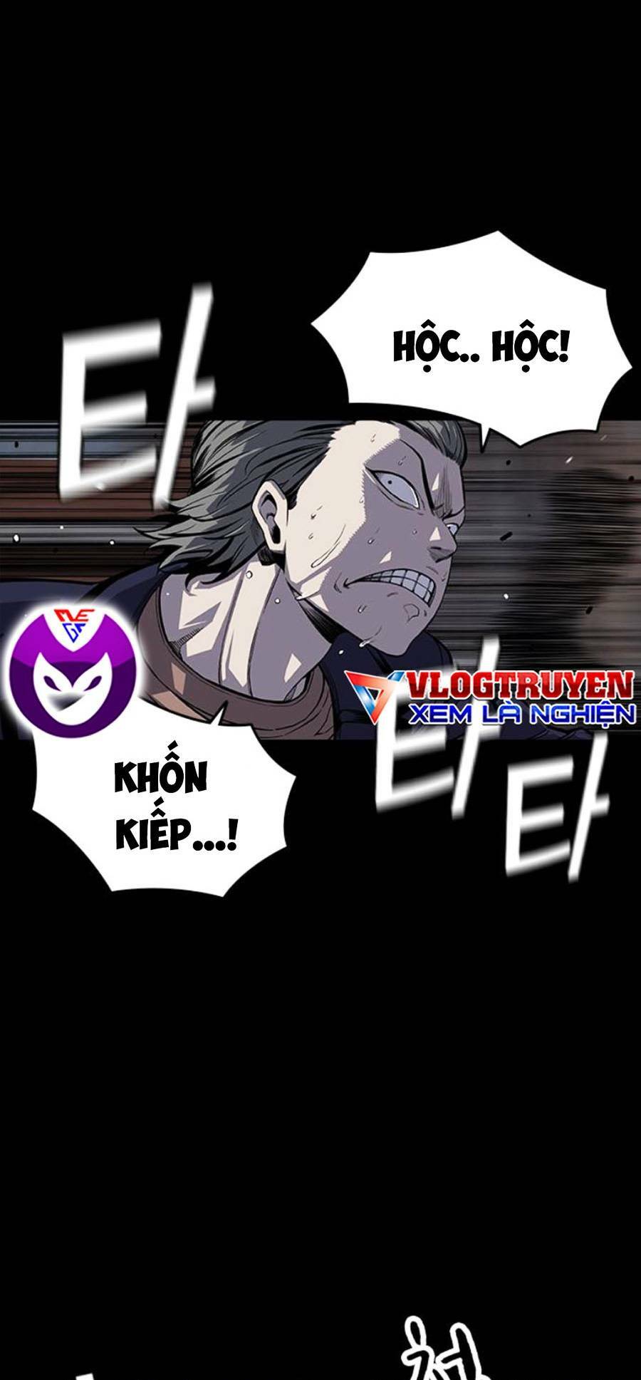 King Game - Chương 3