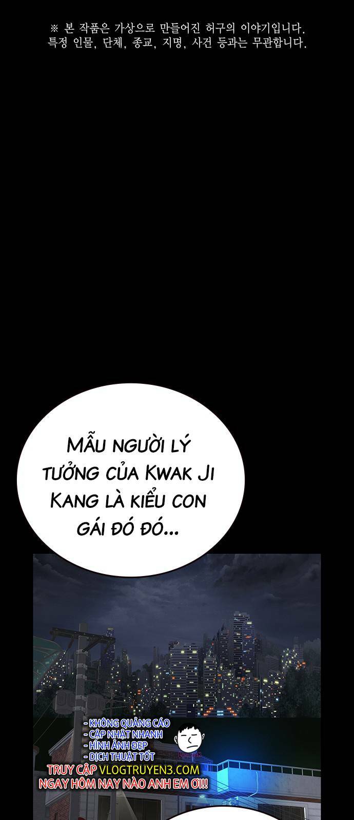King Game - Chương 30