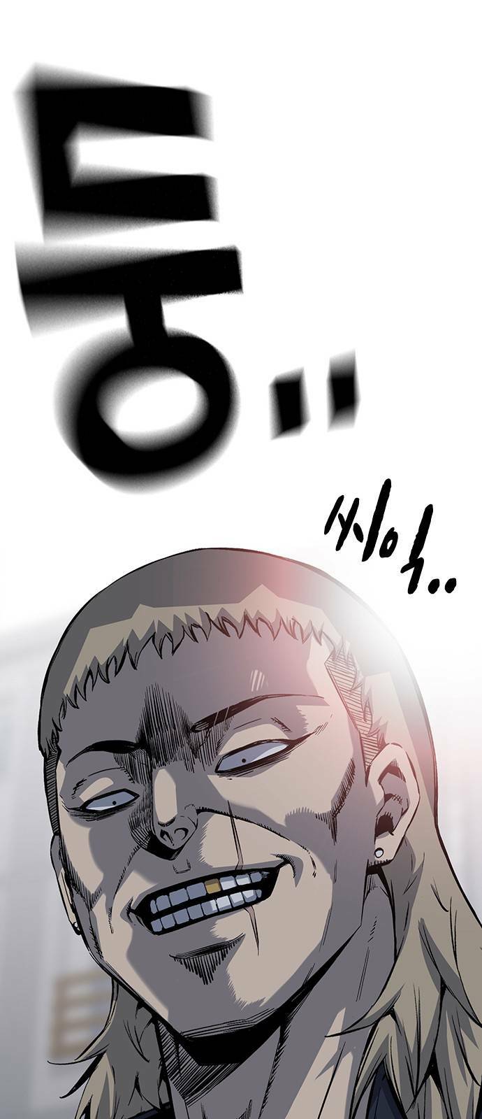 King Game - Chương 30