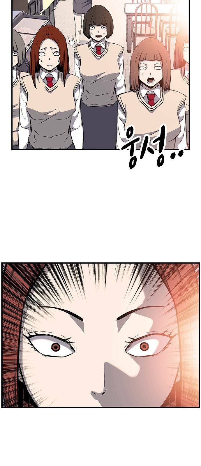 King Game - Chương 30
