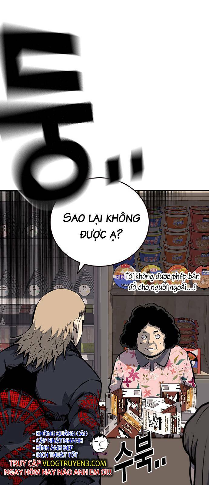 King Game - Chương 30