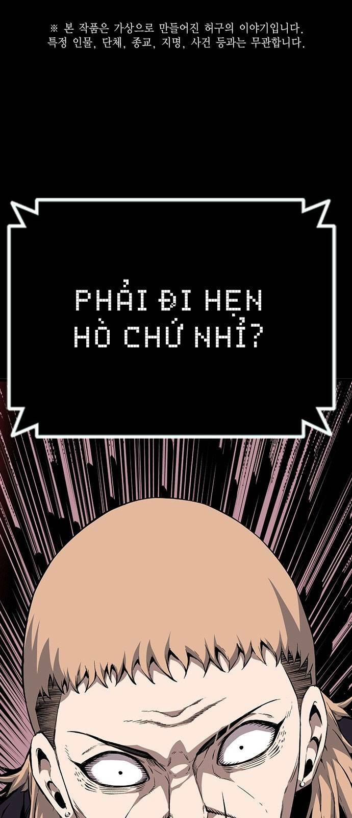 King Game - Chương 31