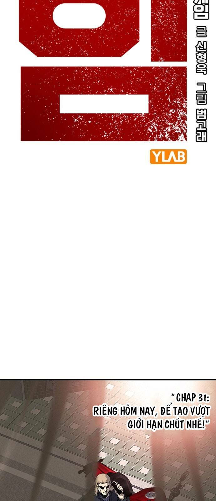 King Game - Chương 31