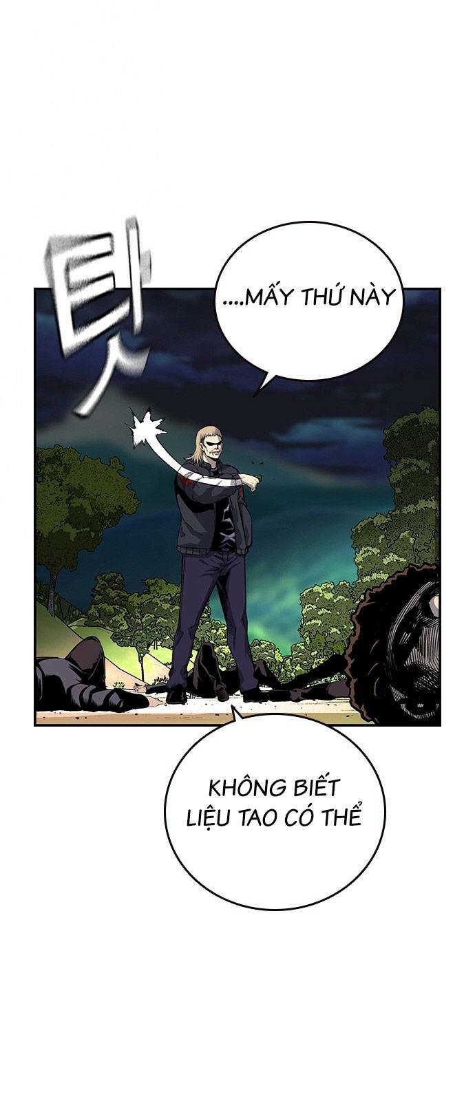 King Game - Chương 31