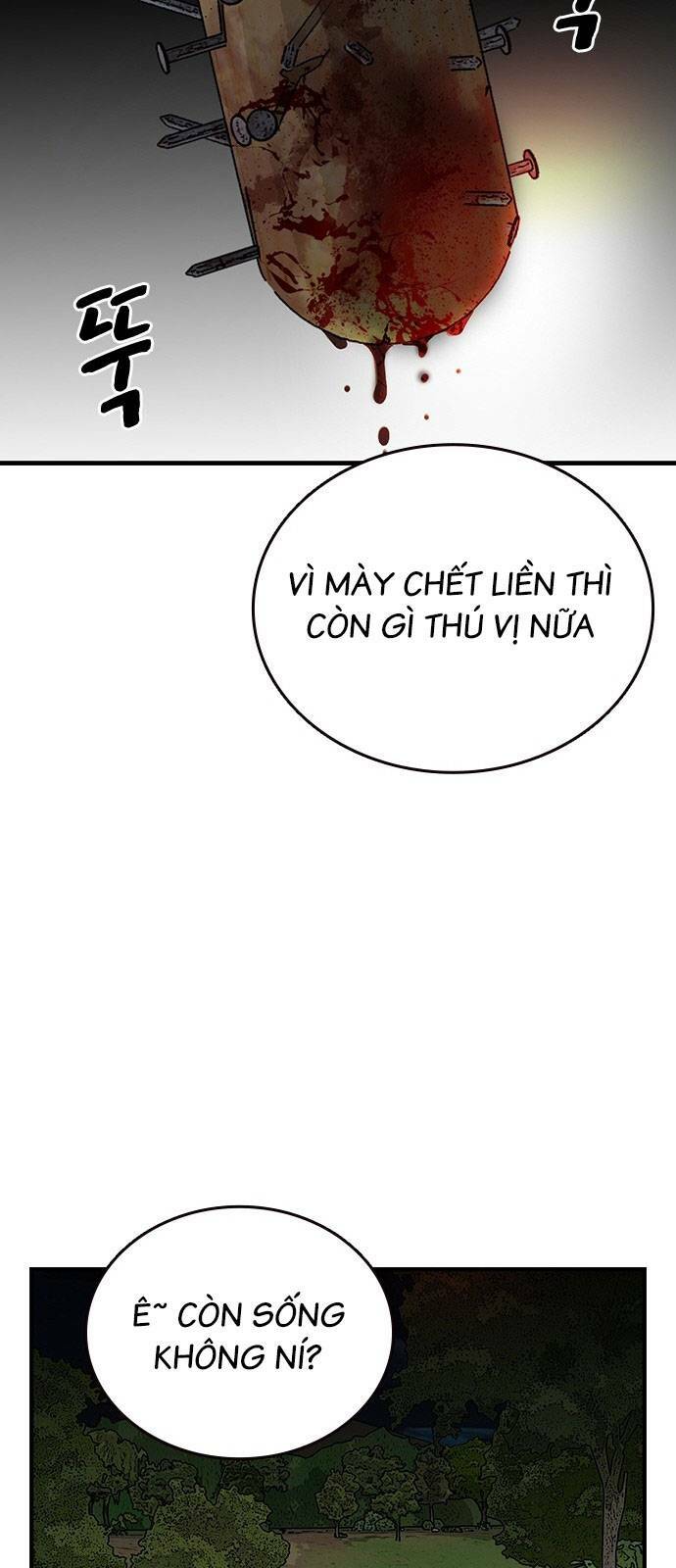 King Game - Chương 32
