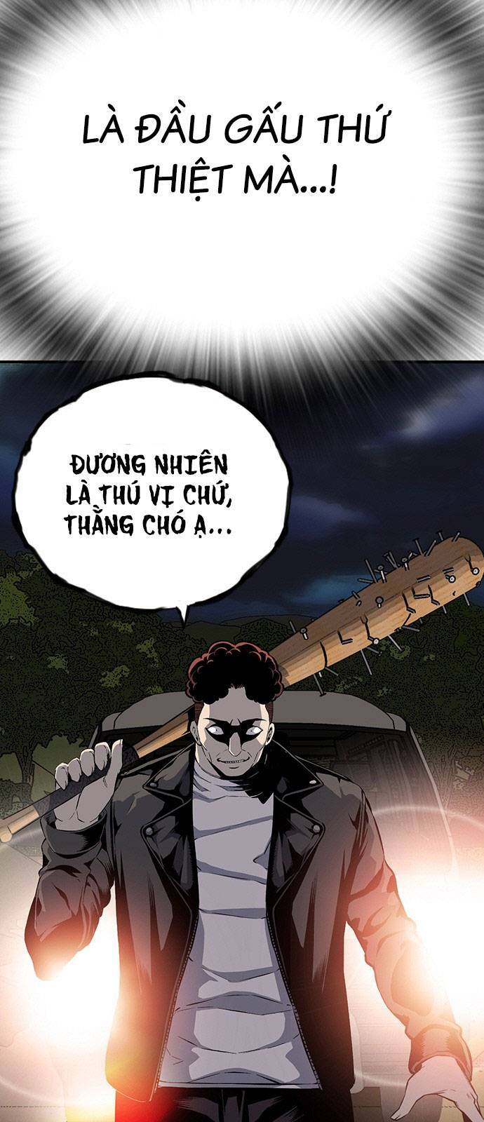 King Game - Chương 32