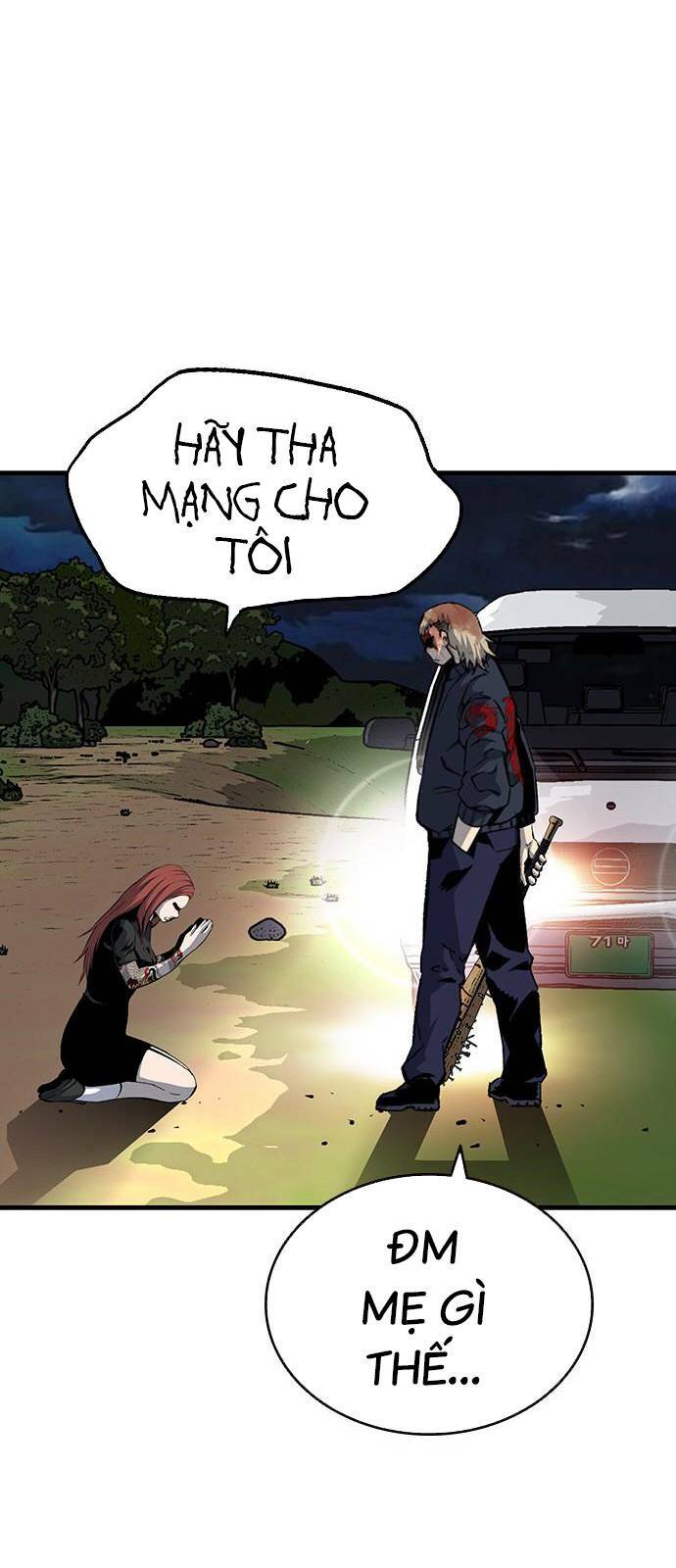 King Game - Chương 33