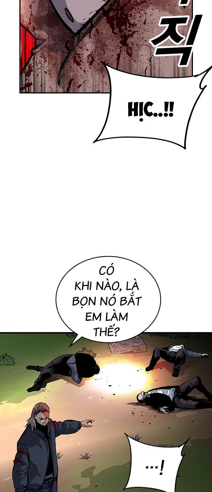 King Game - Chương 33