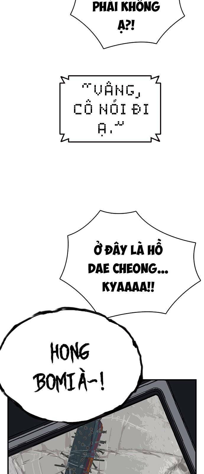 King Game - Chương 33