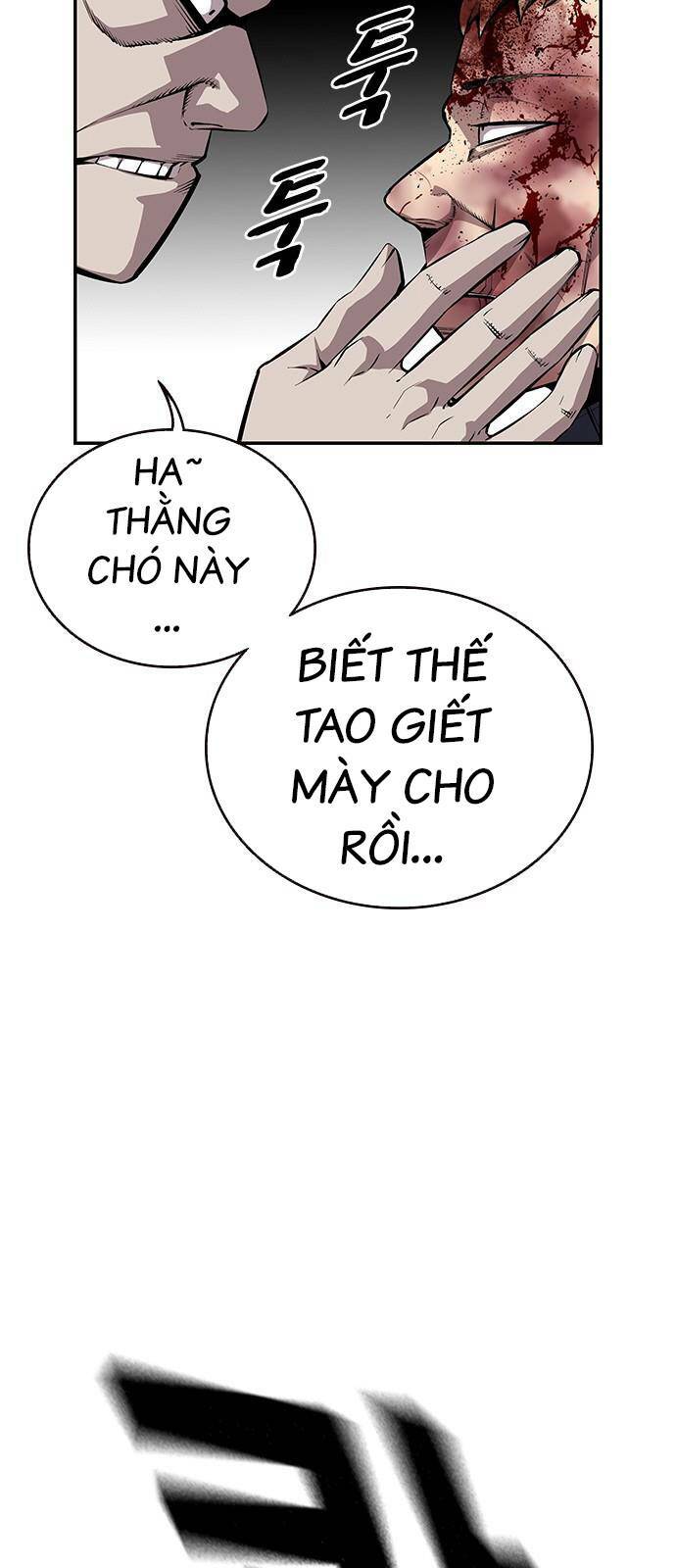 King Game - Chương 34