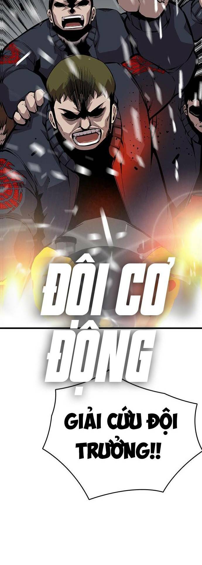 King Game - Chương 35