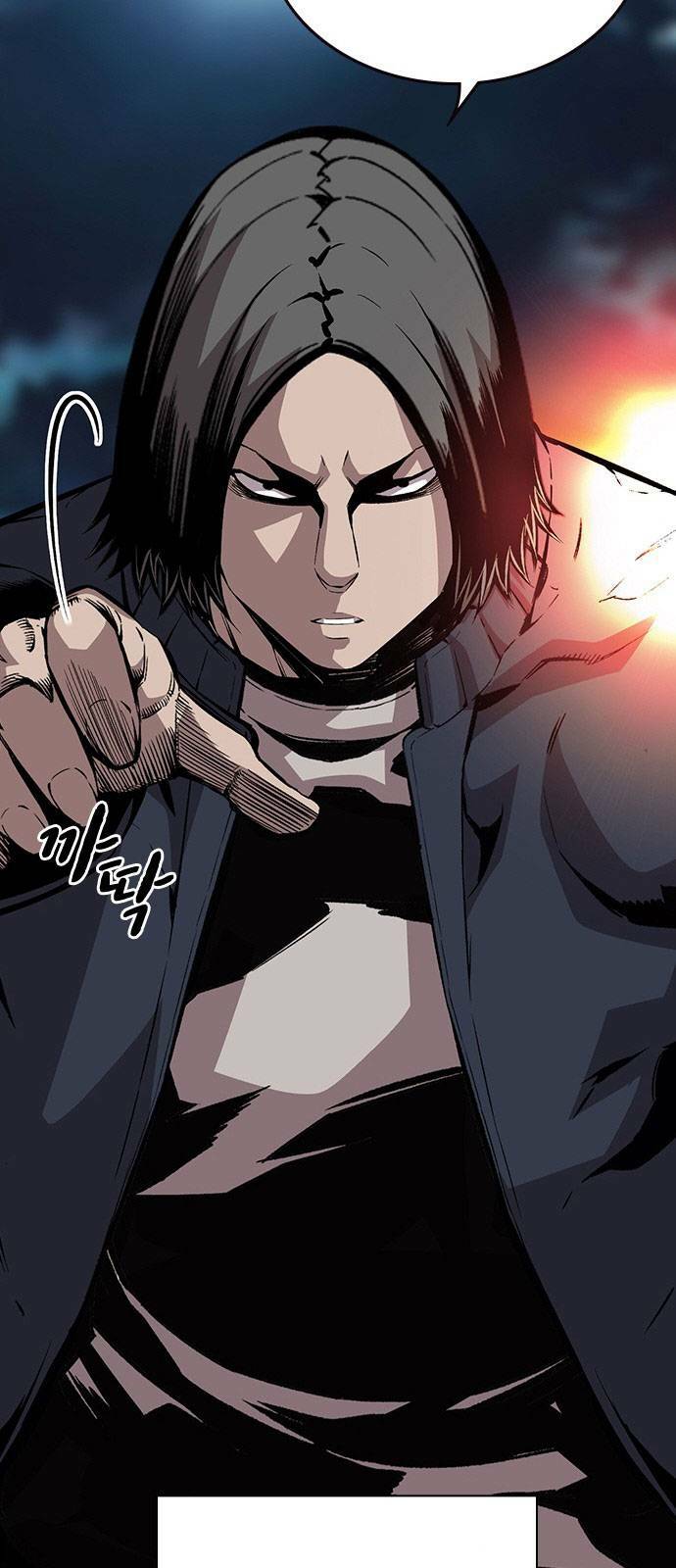 King Game - Chương 36