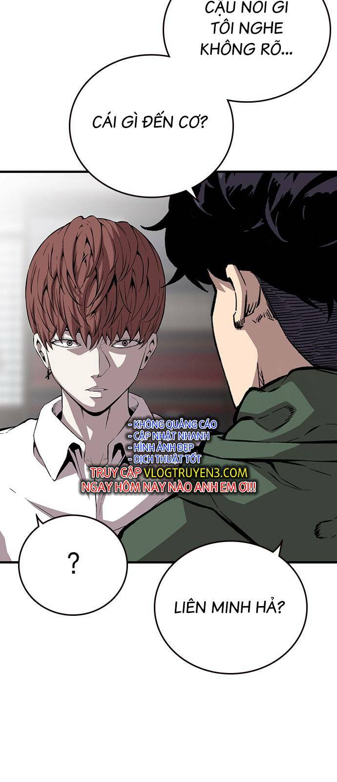 King Game - Chương 36