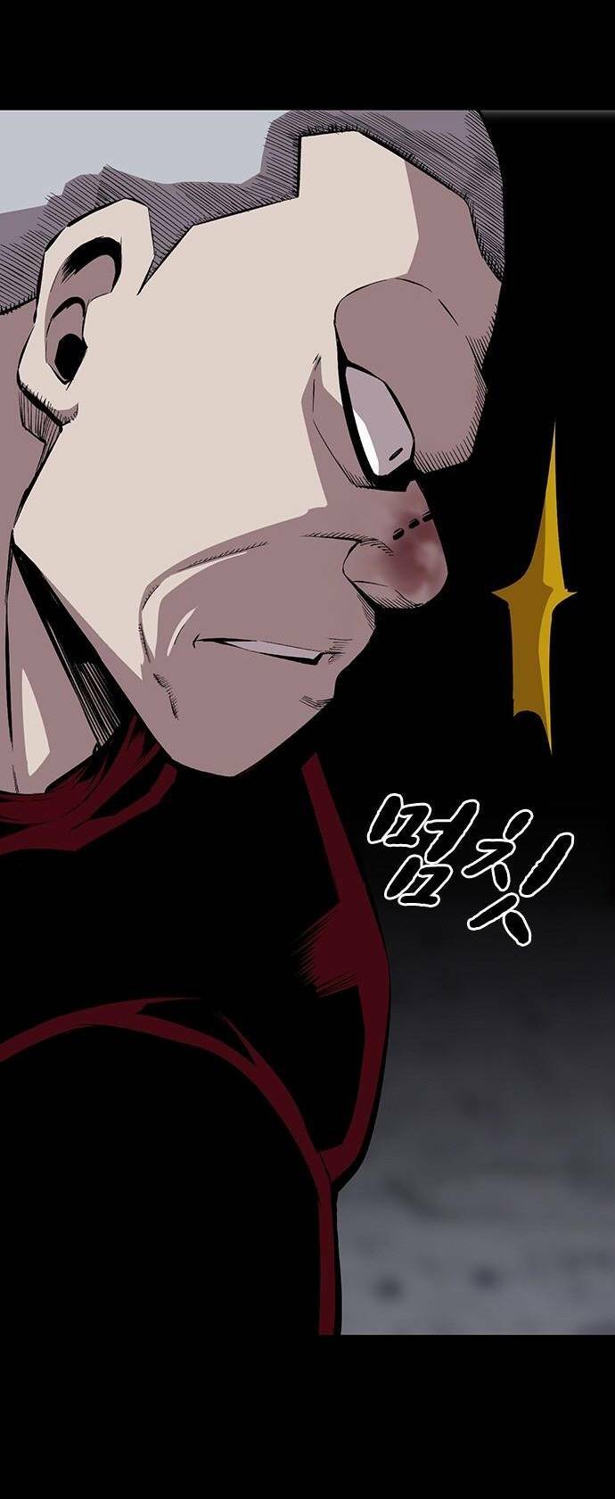 King Game - Chương 37