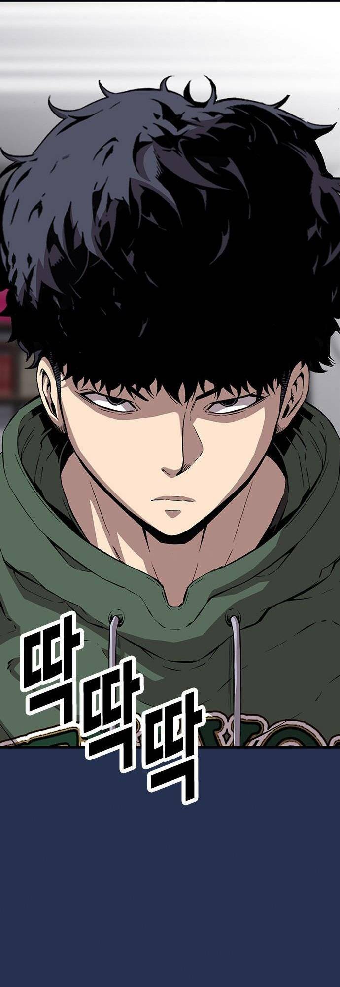 King Game - Chương 37