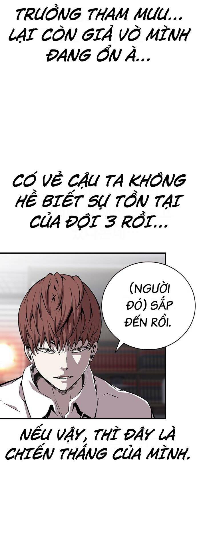 King Game - Chương 37