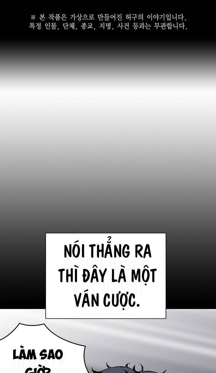 King Game - Chương 38