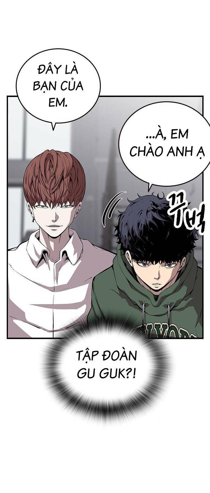 King Game - Chương 39
