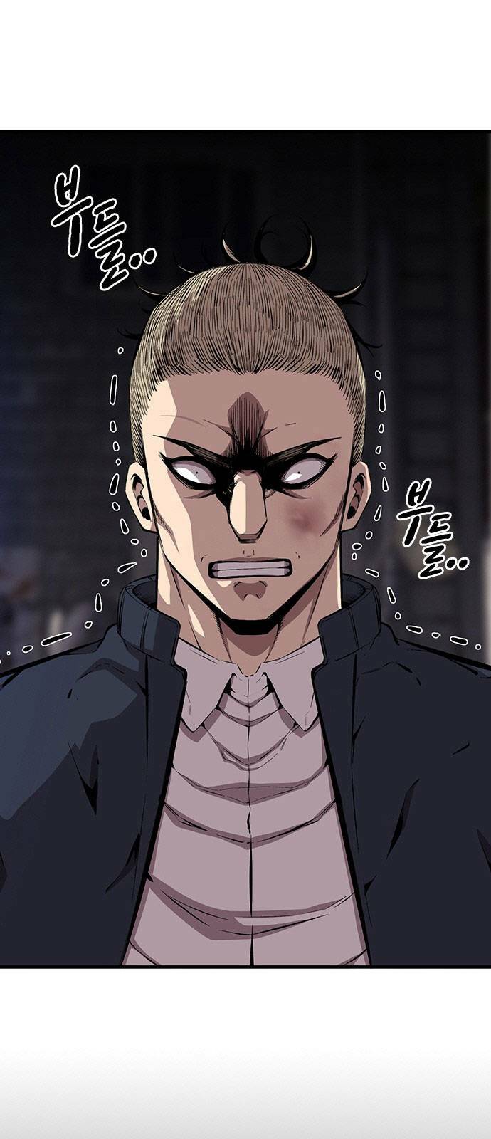 King Game - Chương 40