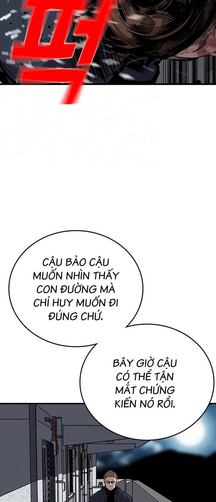 King Game - Chương 40