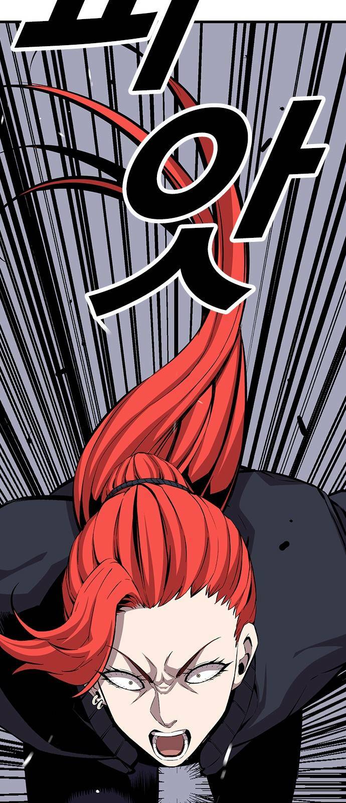 King Game - Chương 42