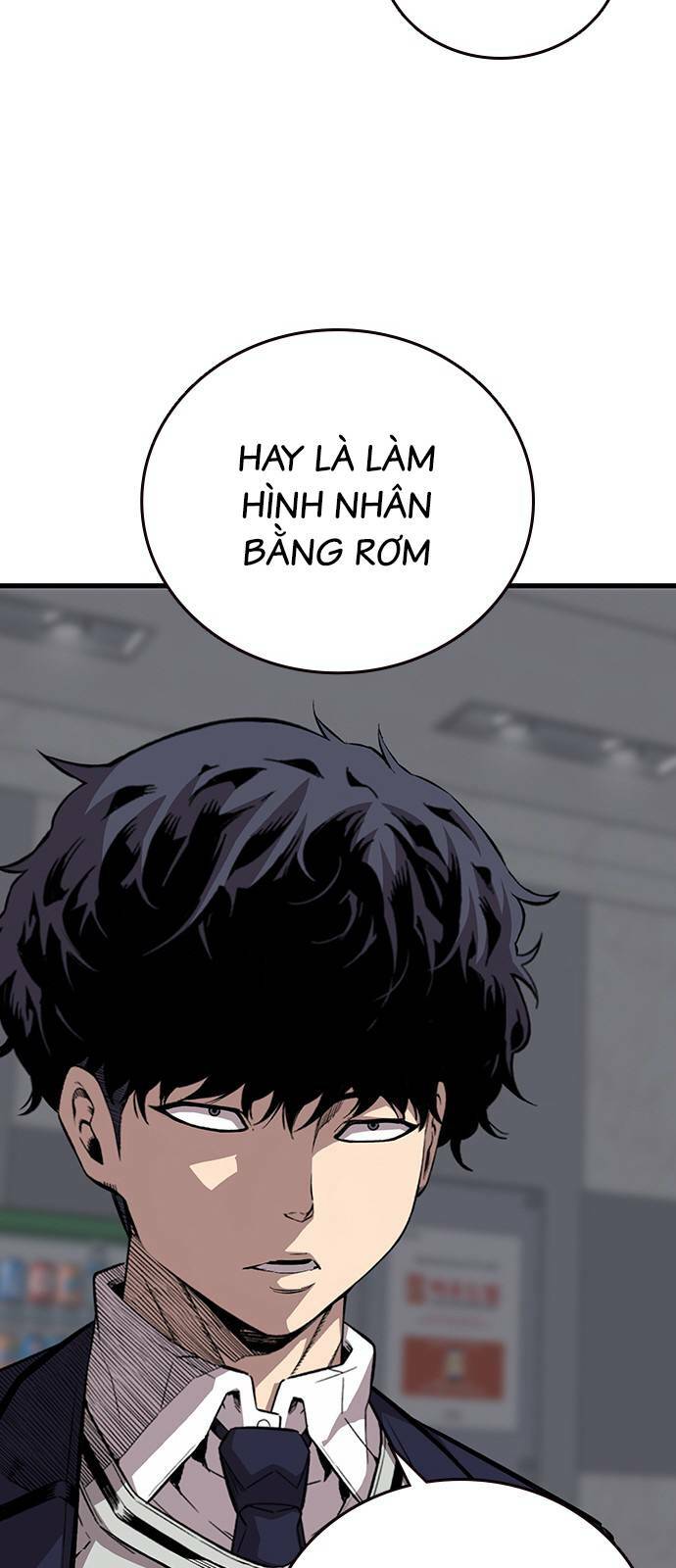 King Game - Chương 43