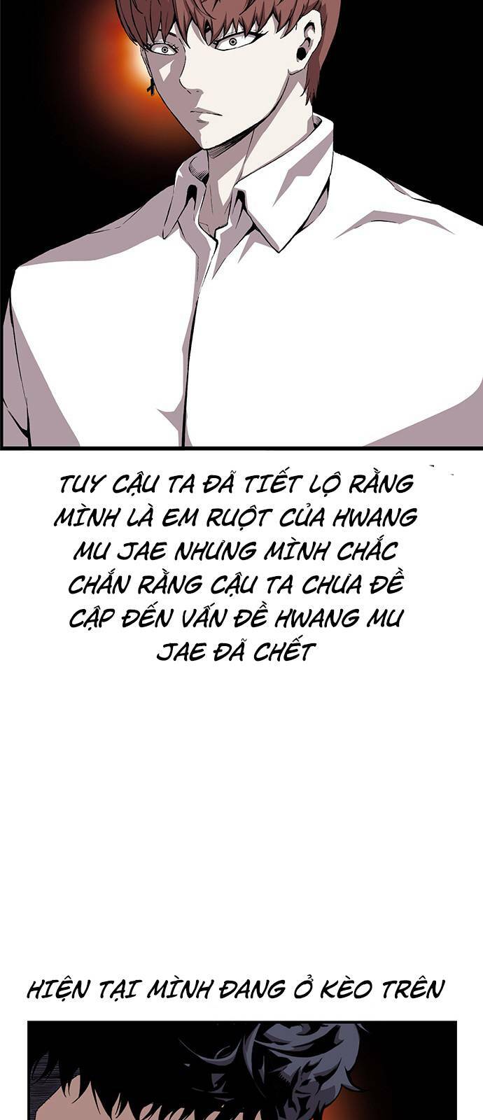 King Game - Chương 43