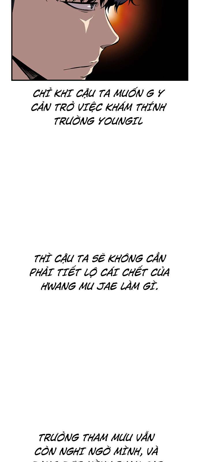 King Game - Chương 43