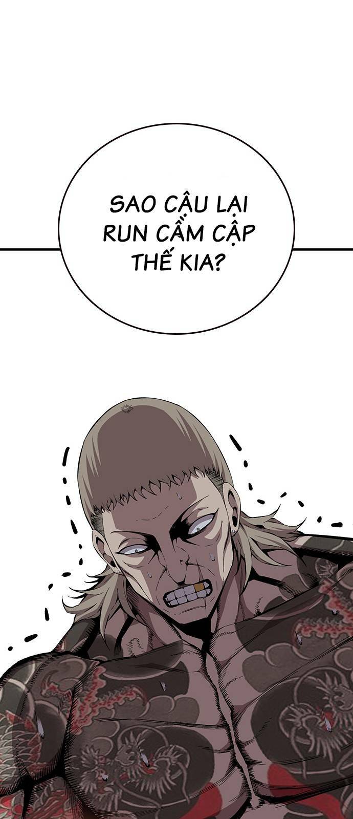King Game - Chương 43