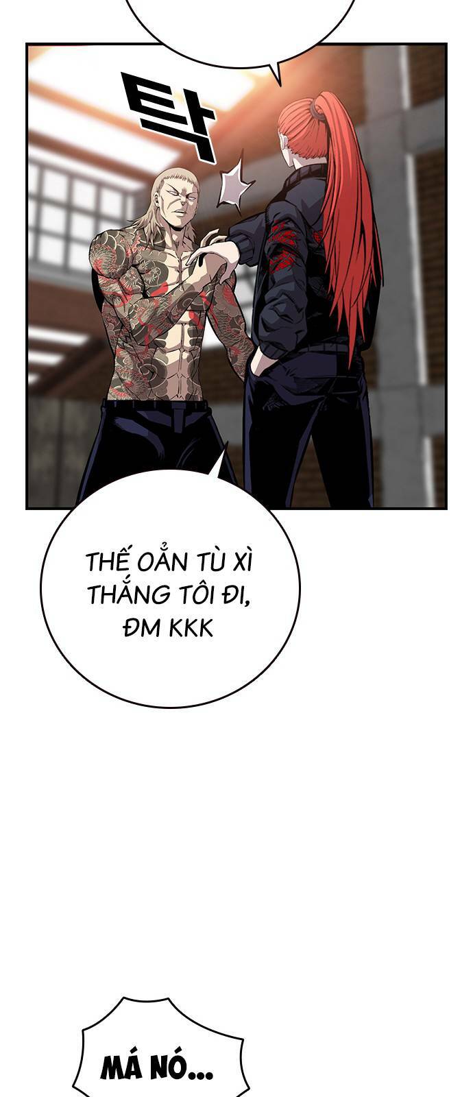 King Game - Chương 43
