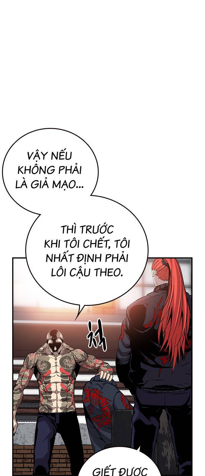 King Game - Chương 43