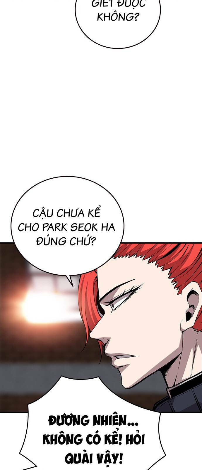 King Game - Chương 43