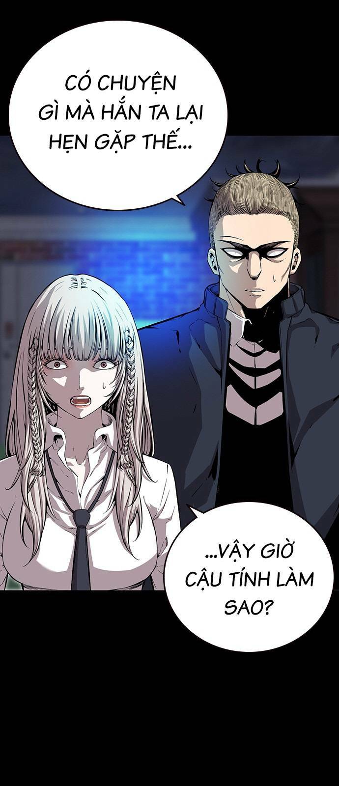 King Game - Chương 44