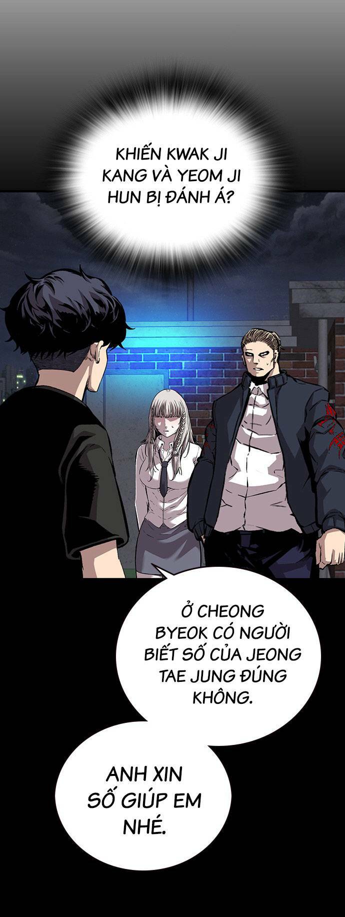 King Game - Chương 44