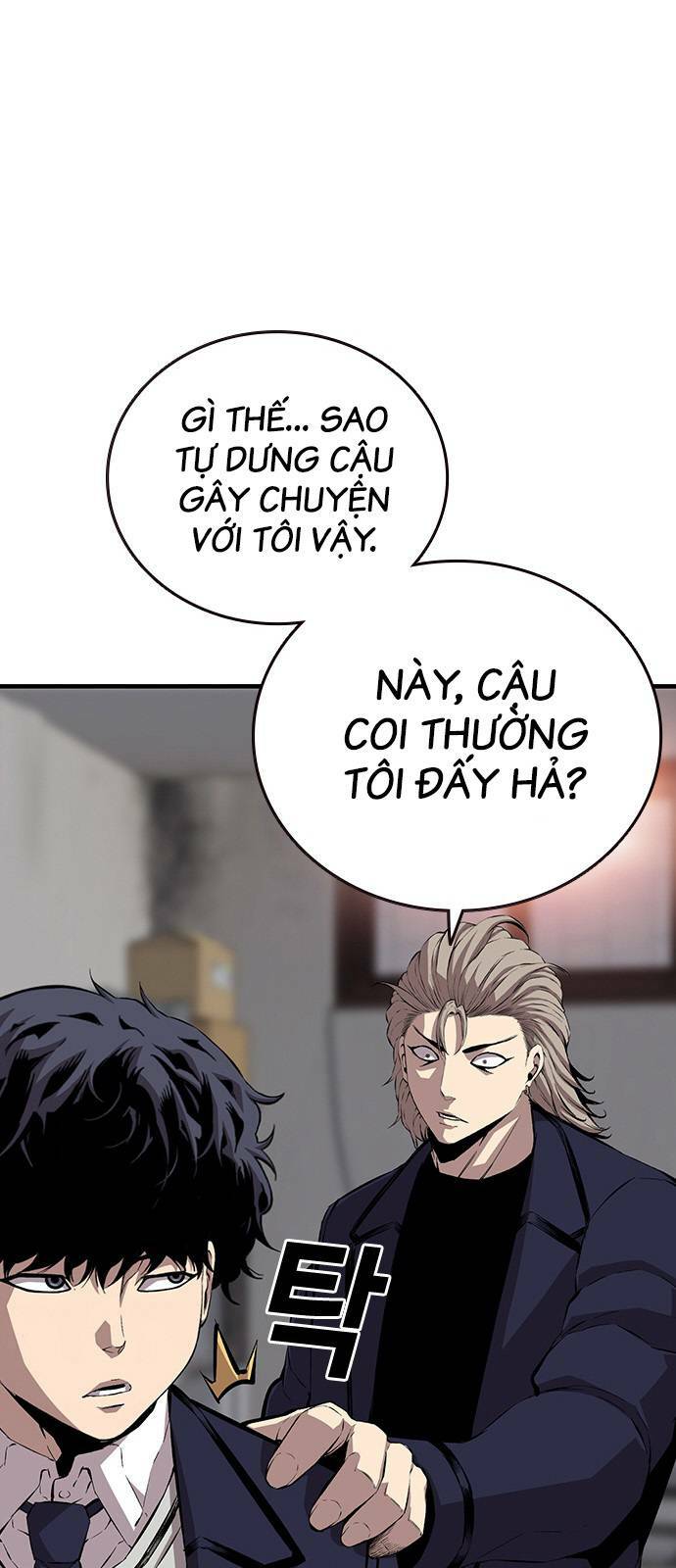 King Game - Chương 45