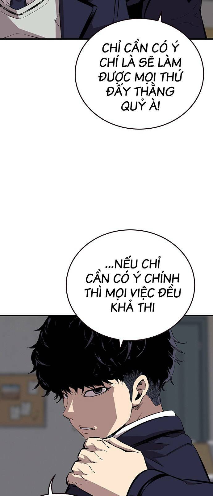 King Game - Chương 45