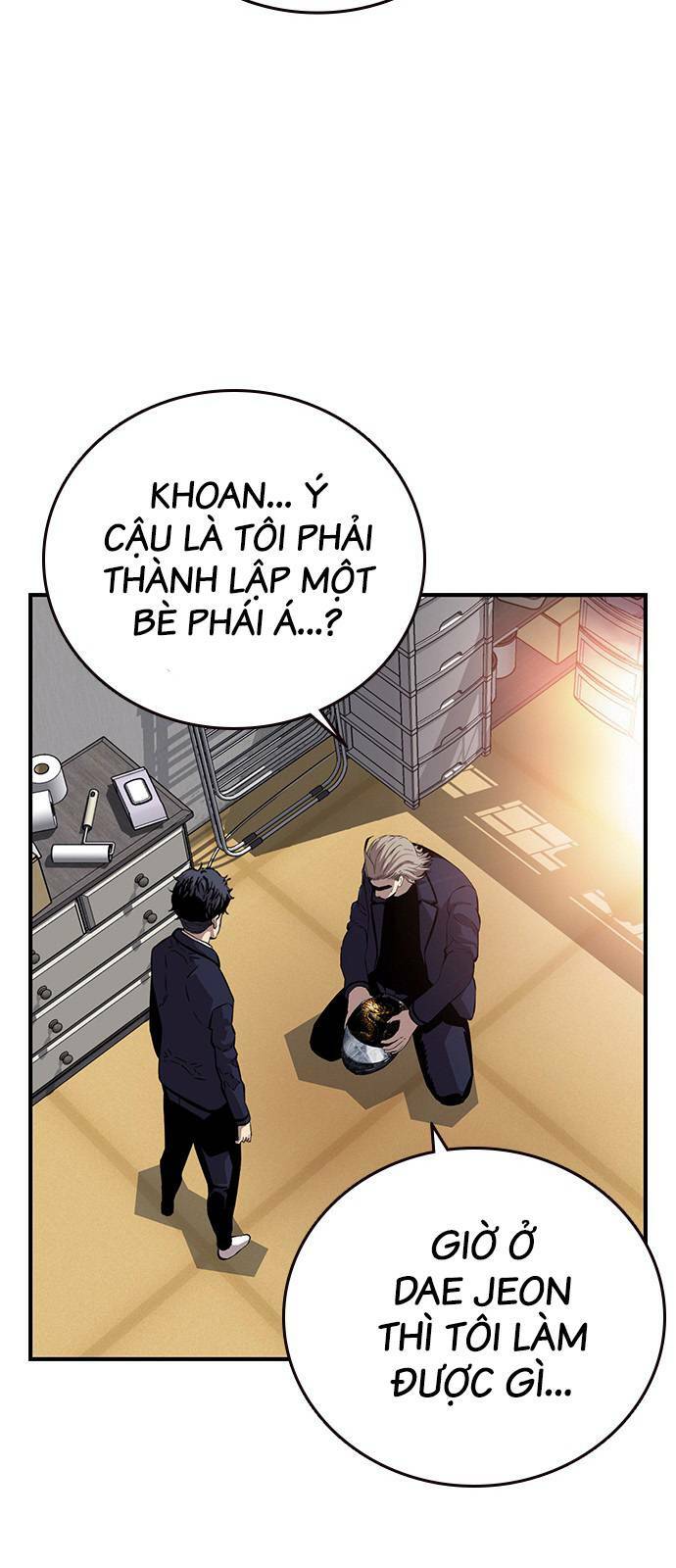 King Game - Chương 45