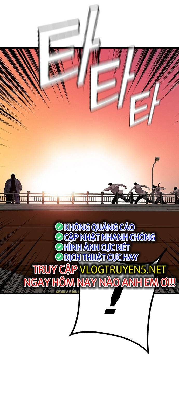 King Game - Chương 46