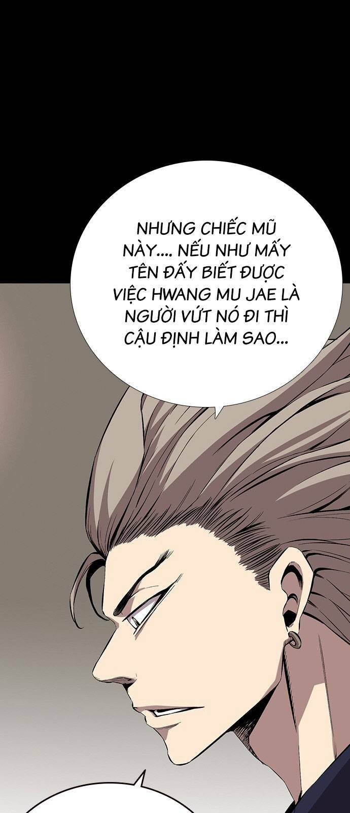 King Game - Chương 47