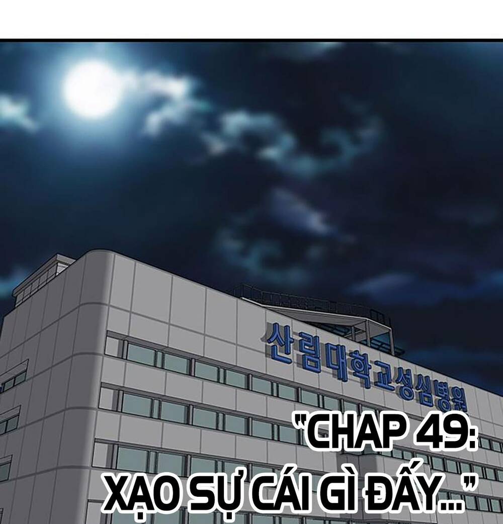 King Game - Chương 49
