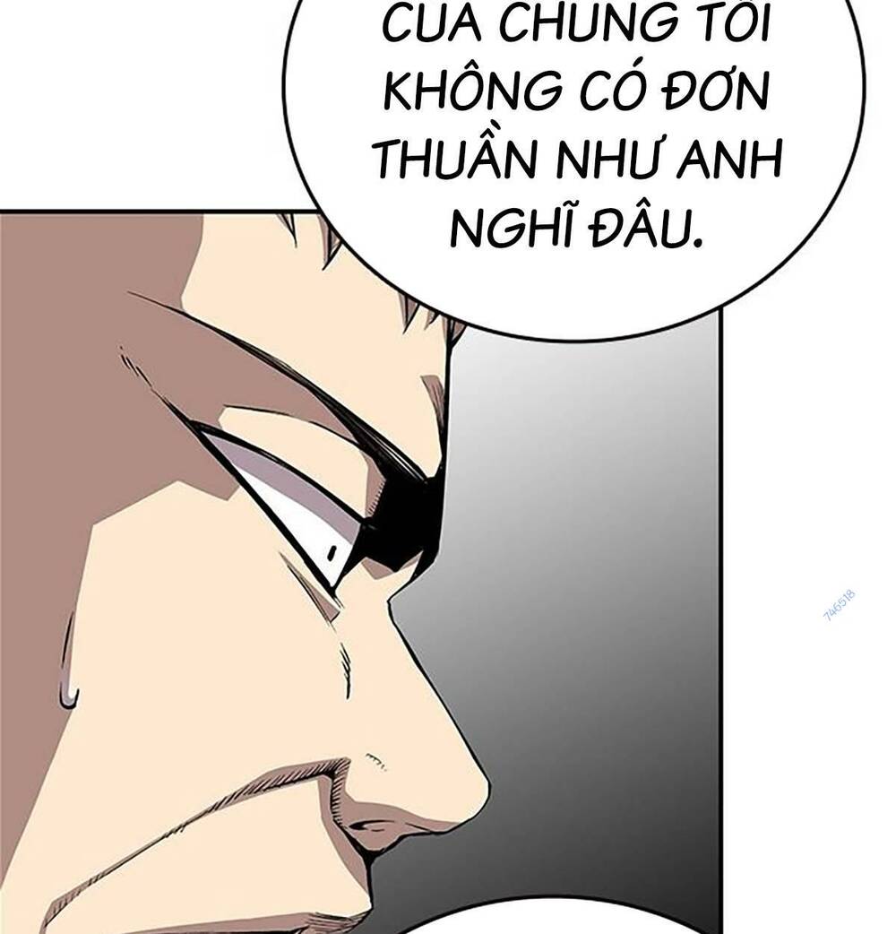 King Game - Chương 49