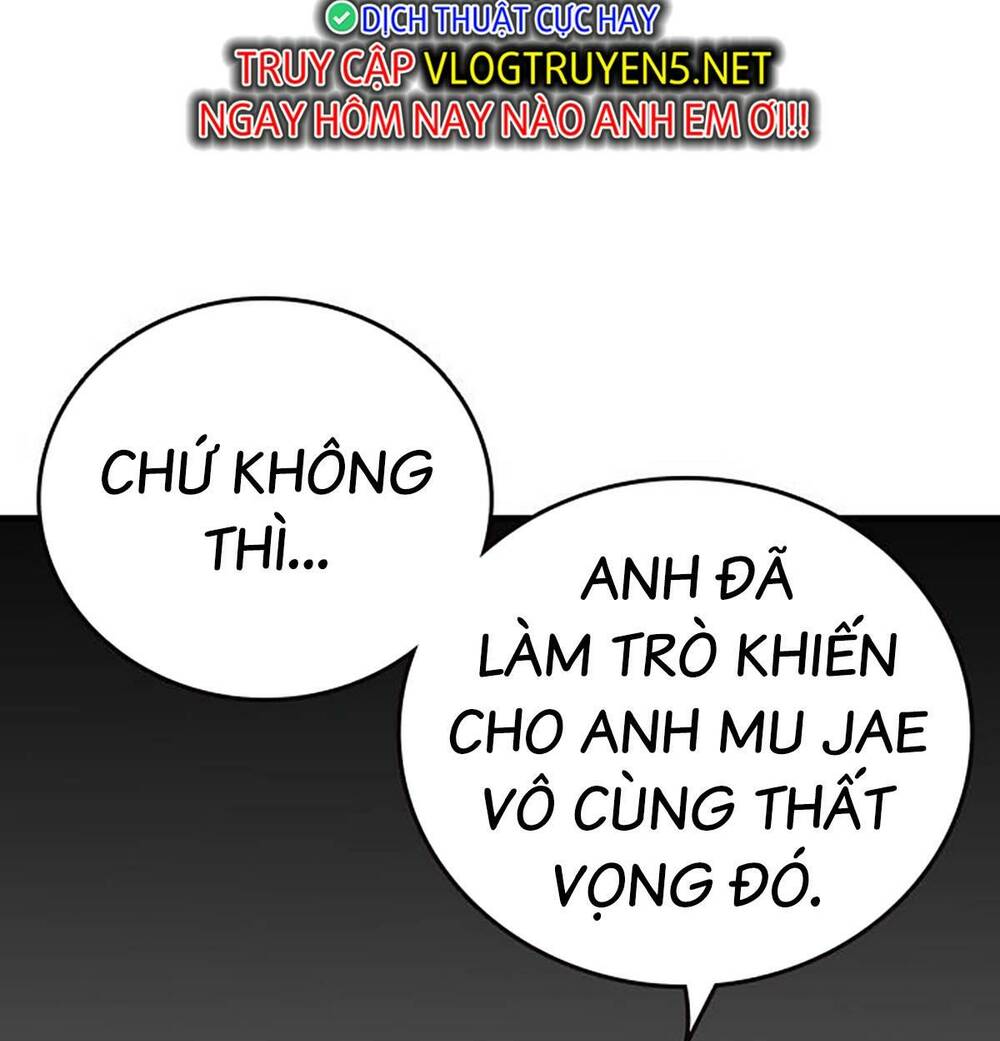 King Game - Chương 49
