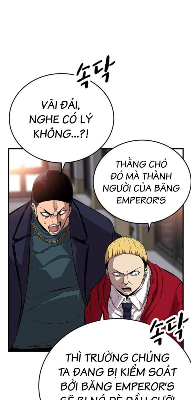 King Game - Chương 50