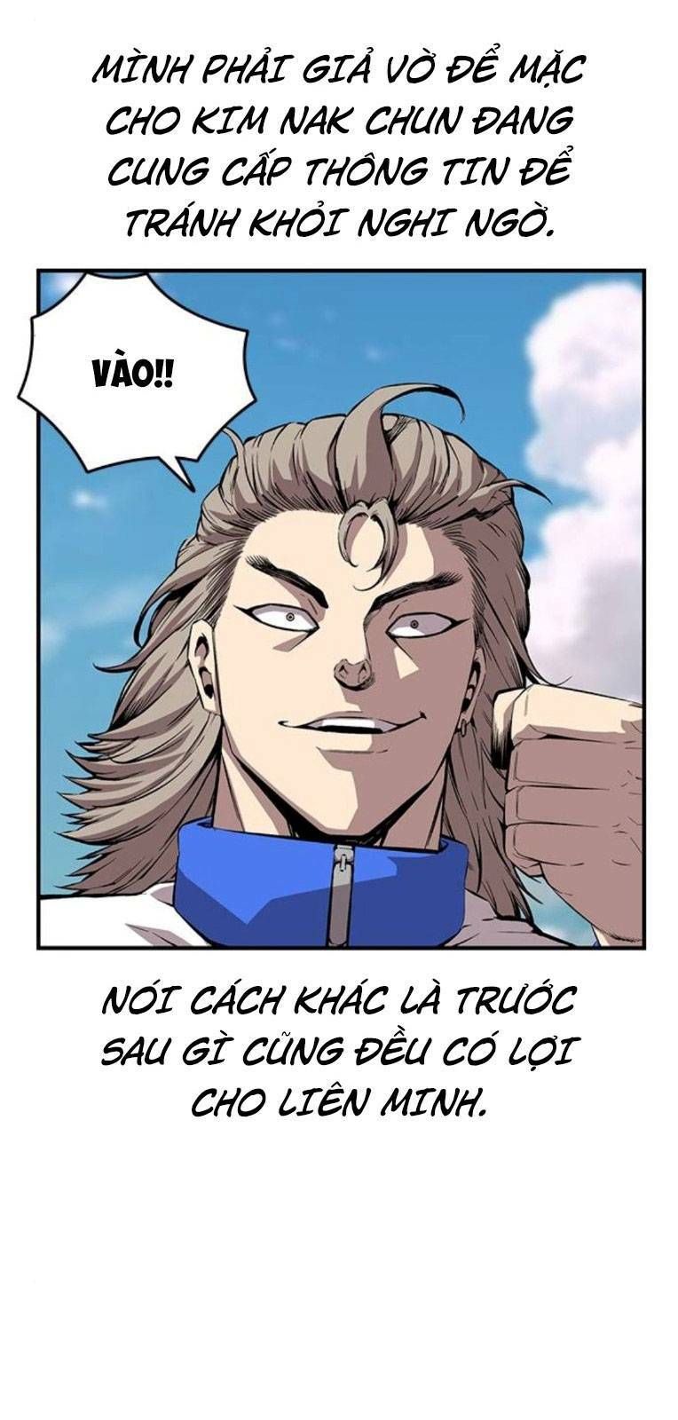 King Game - Chương 50