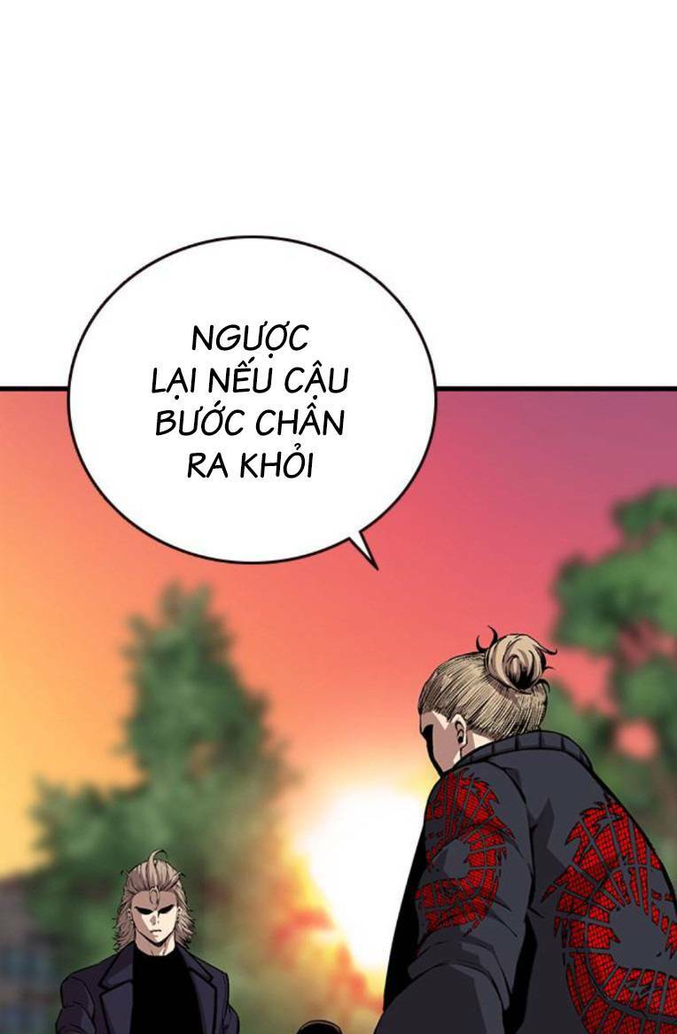 King Game - Chương 51