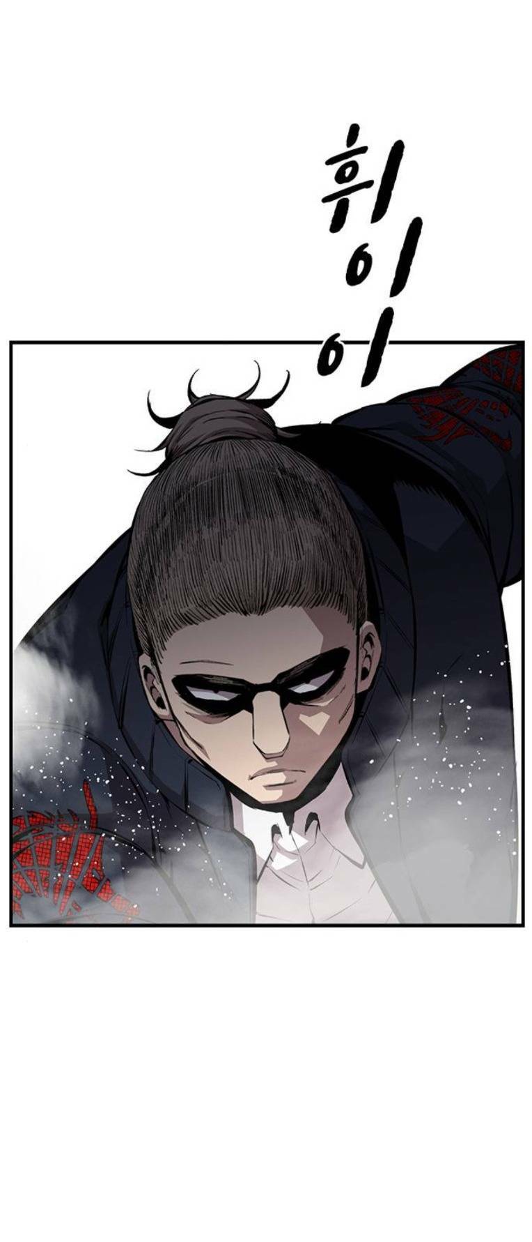 King Game - Chương 51