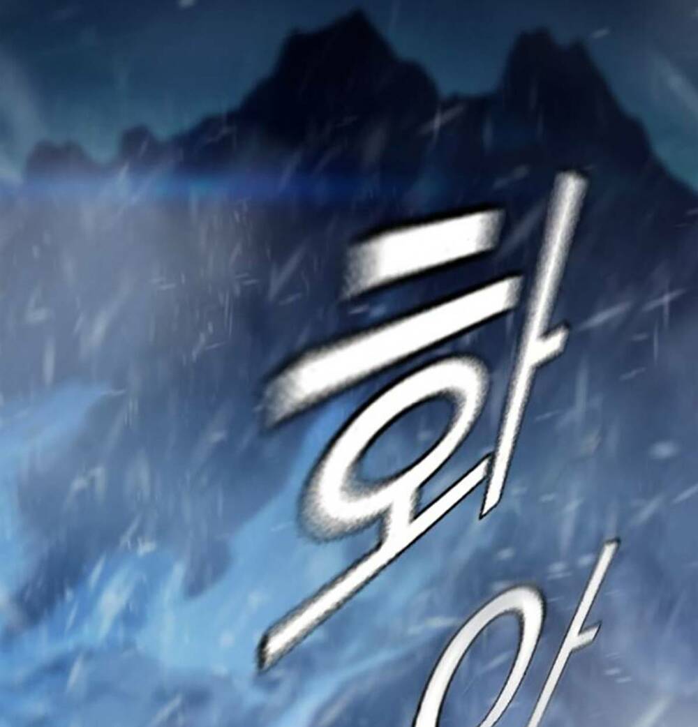King Game - Chương 52