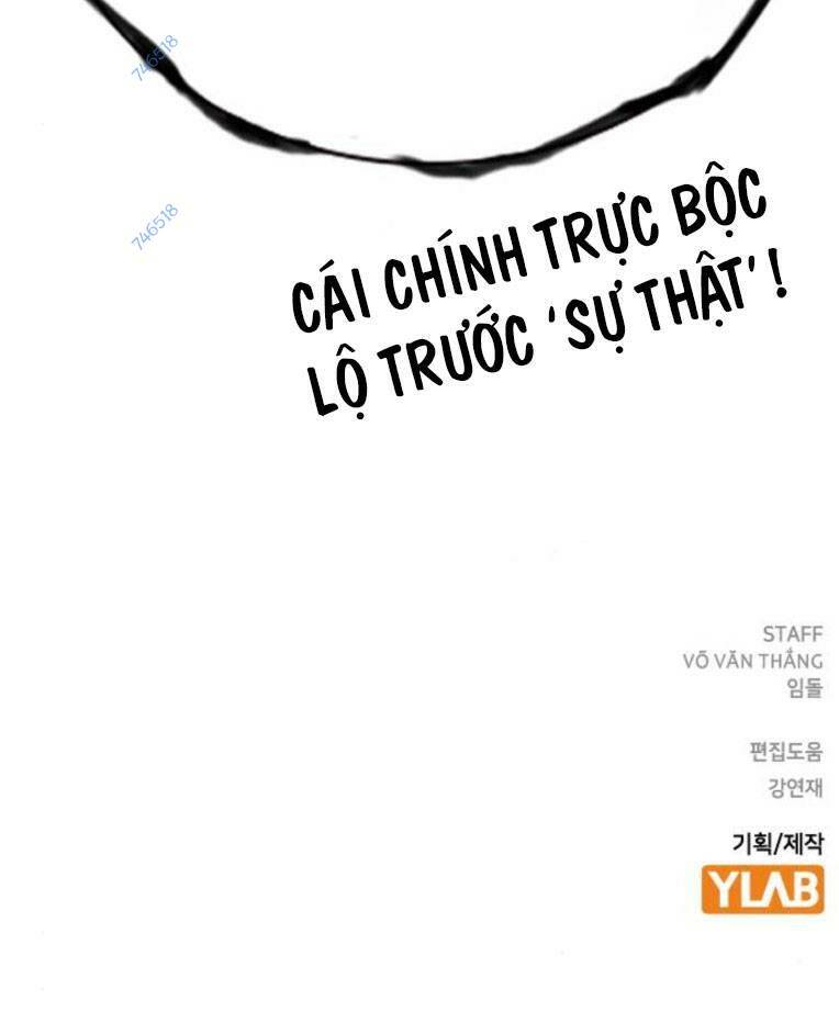 King Game - Chương 55