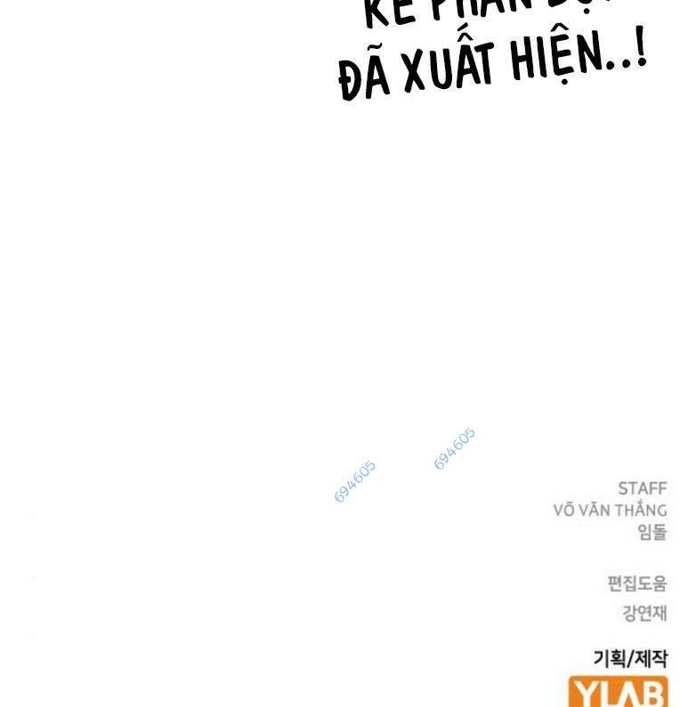 King Game - Chương 57